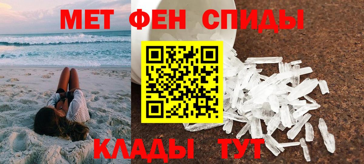 ГАШИШ Удомля