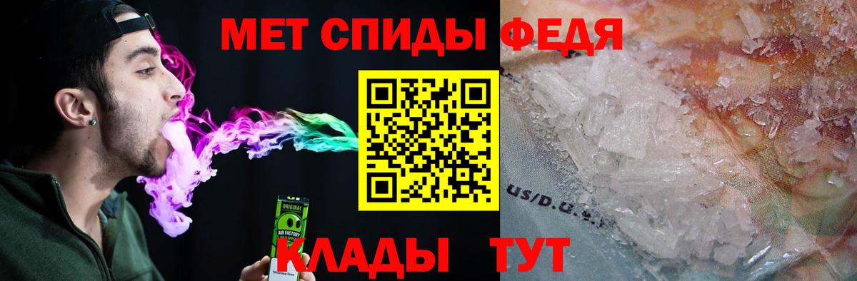 Удомля  Amphetamine 98%  АМФЕТАМИН  Вход с VPN 