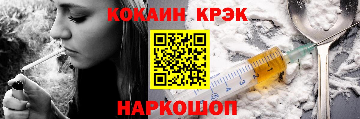 Удомля  КОКАИН 99%  Кокаин 98%  Вход с VPN 
