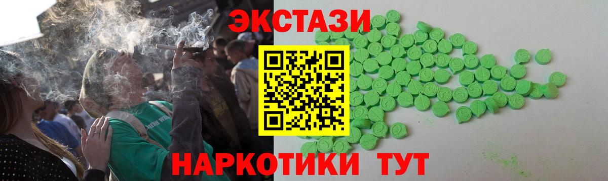 ЭКСТАЗИ louis Vuitton  Ecstasy  Удомля  Ecstasy louis Vuitton  Вход с VPN 