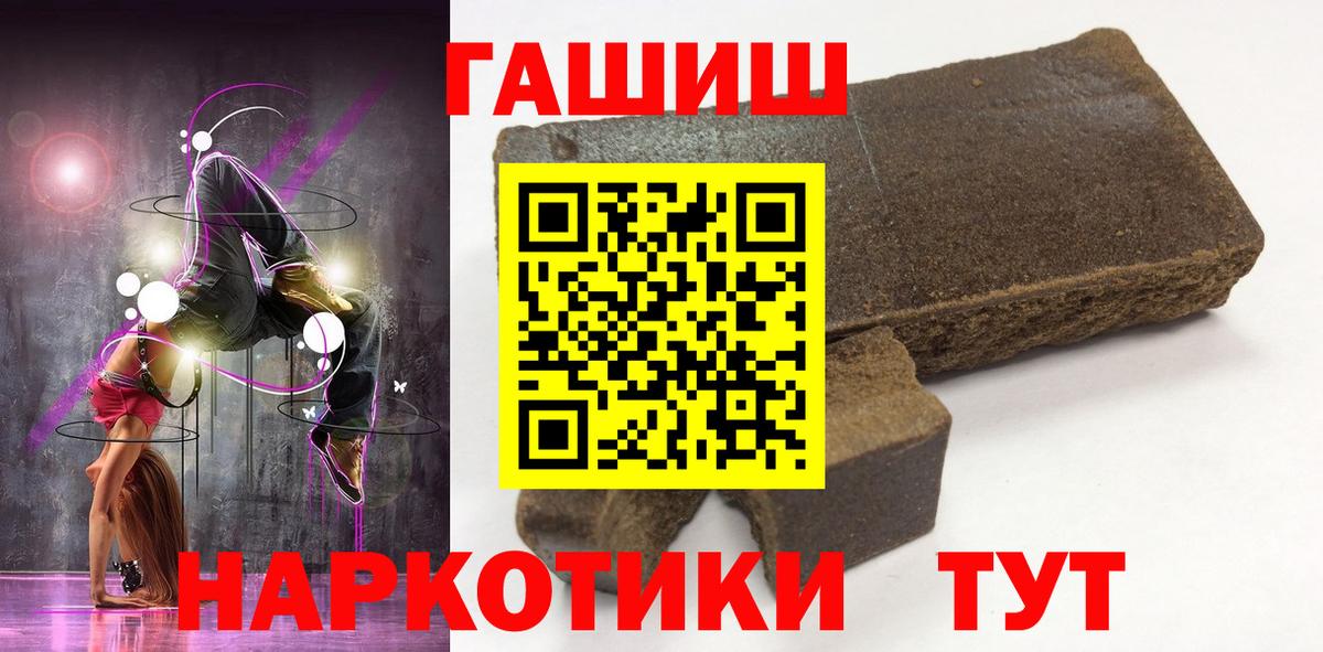 ГАШИШ VHQ Удомля