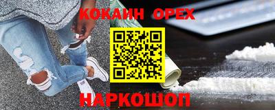 мефедрон VHQ Пугачёв