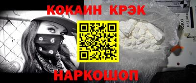 шишки Пыть-Ях