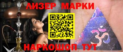 шишки Пыть-Ях