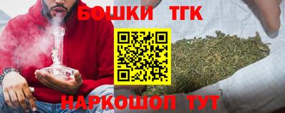 кокаин перу Партизанск