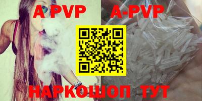 мефедрон VHQ Пугачёв
