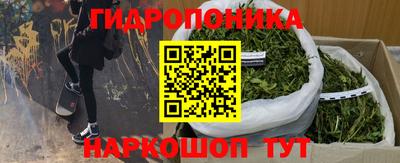 марки nbome Пушкино