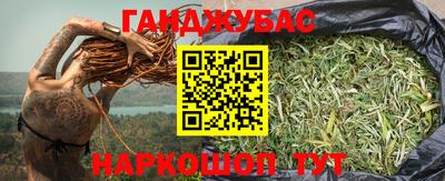 марки nbome Пушкино