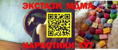 кокаин перу Партизанск