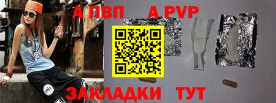 кокаин перу Партизанск