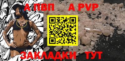 марки nbome Пушкино
