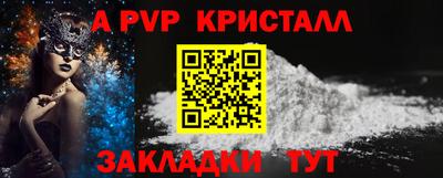 PSILOCYBIN Пенза