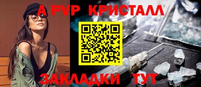 мефедрон VHQ Пугачёв