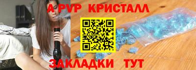 PSILOCYBIN Пенза