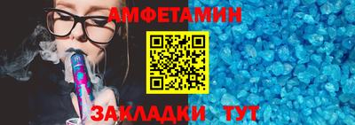 шишки Пыть-Ях