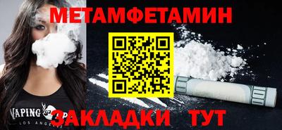 марки nbome Пушкино