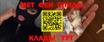 мефедрон VHQ Пугачёв
