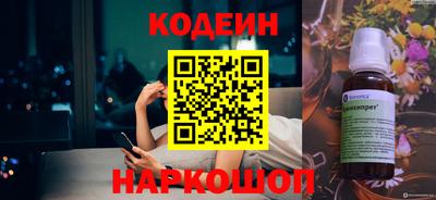 кокаин Первоуральск