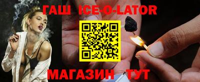 шишки Пыть-Ях