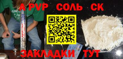 мефедрон VHQ Пугачёв