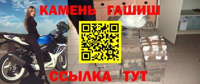 марки nbome Пушкино