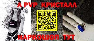 мефедрон VHQ Пугачёв