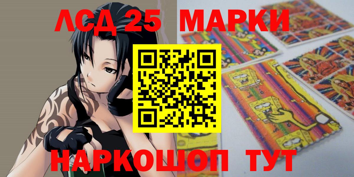 Лсд 25 экстази кислота Удомля