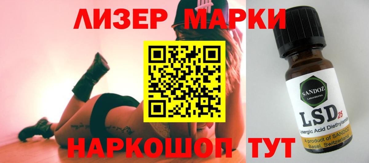 Удомля  Лсд 25 экстази кислота  Вход с VPN 