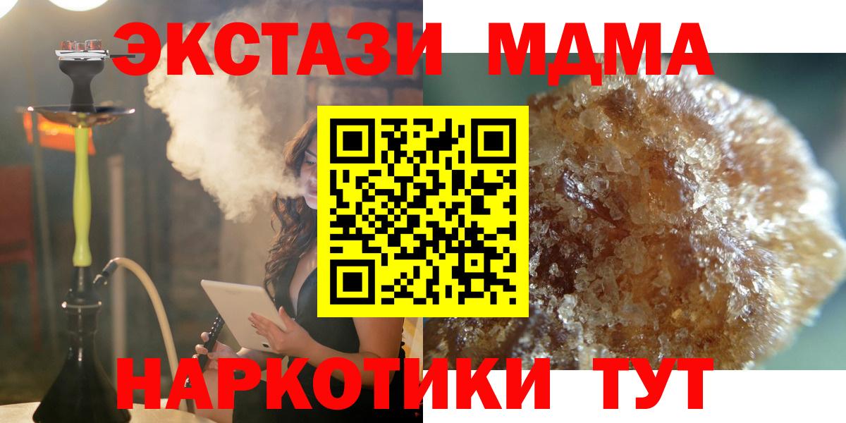 MDMA VHQ Удомля