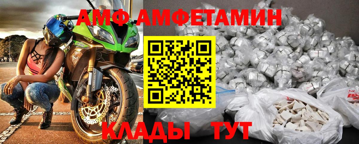 Удомля  Первитин витя  Вход с VPN 