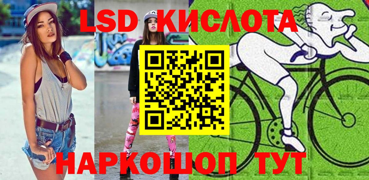 Марки NBOMe 1,5мг Удомля
