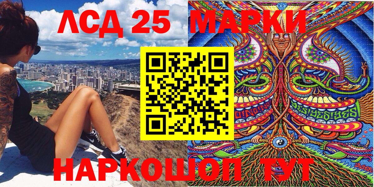 МЕФ кристаллы  Гашиш  Удомля  КОКАИН  MDMA  Вход с VPN  МАРИХУАНА 