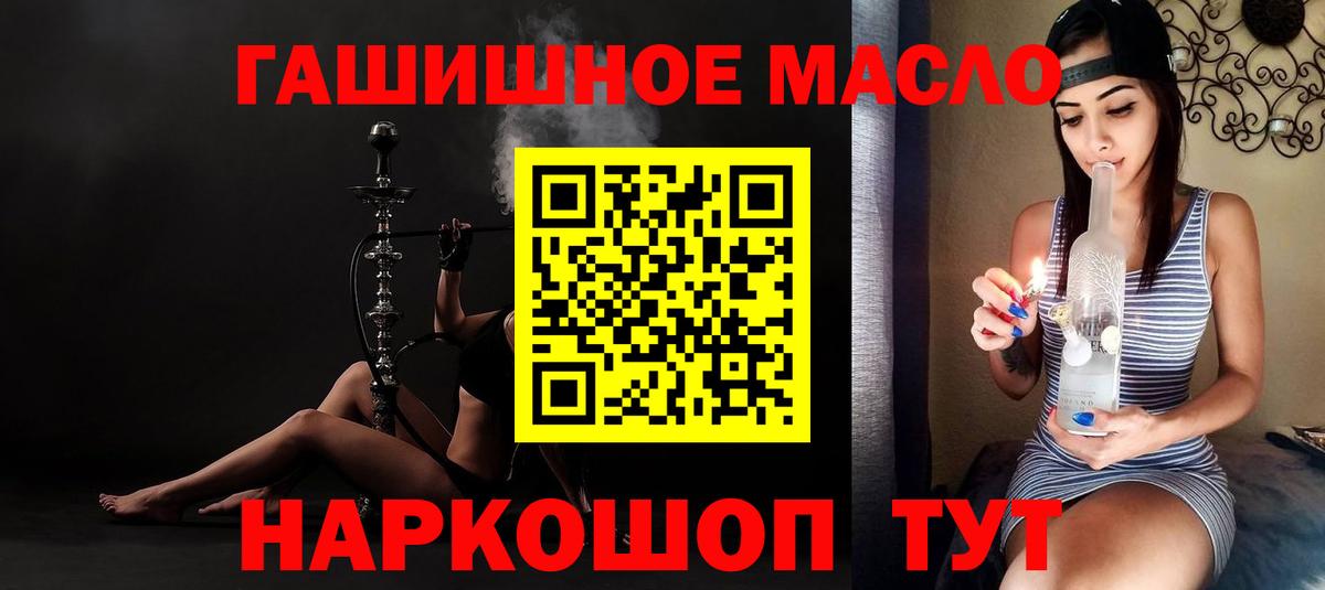 Удомля  ТГК вейп  Вход с VPN 