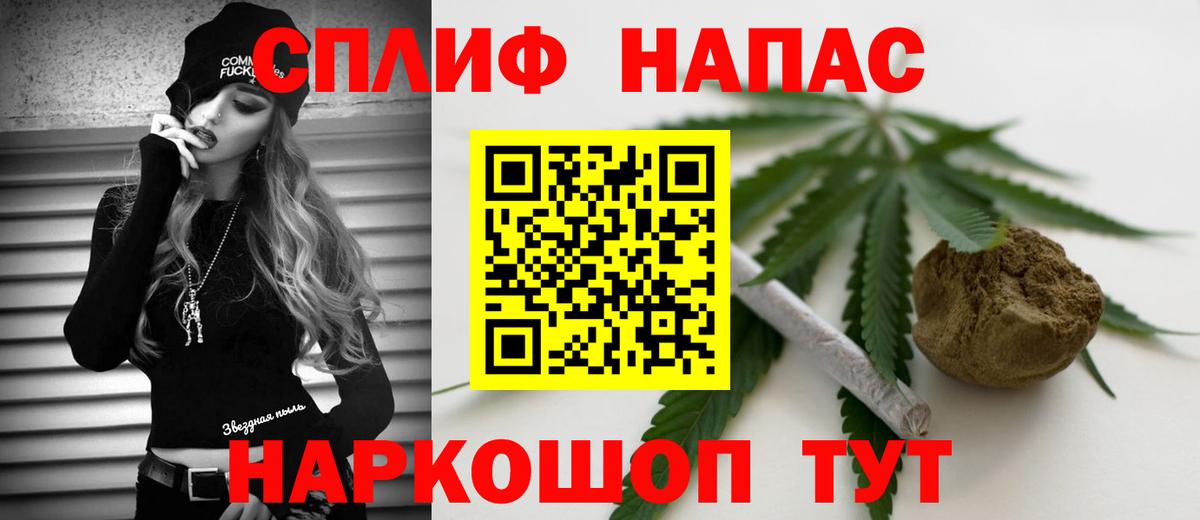 Бошки марихуана White Widow Удомля